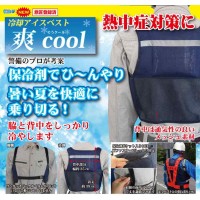 冷却アイスベスト「爽cool」 (ベストのみ・保冷剤無) 取寄品の5枚目
