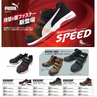 安全靴 作業靴 スピード 25.0cm レッド 面ファスナー PUMA ソックス 靴下付きの2枚目