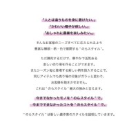 のらSTYLE レディース のら・ライトジャケット 菜園/ピンク Mサイズ 取寄品の3枚目